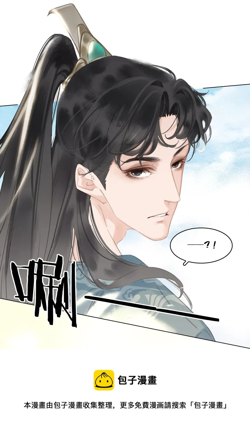 055 你一直很不错 第41页