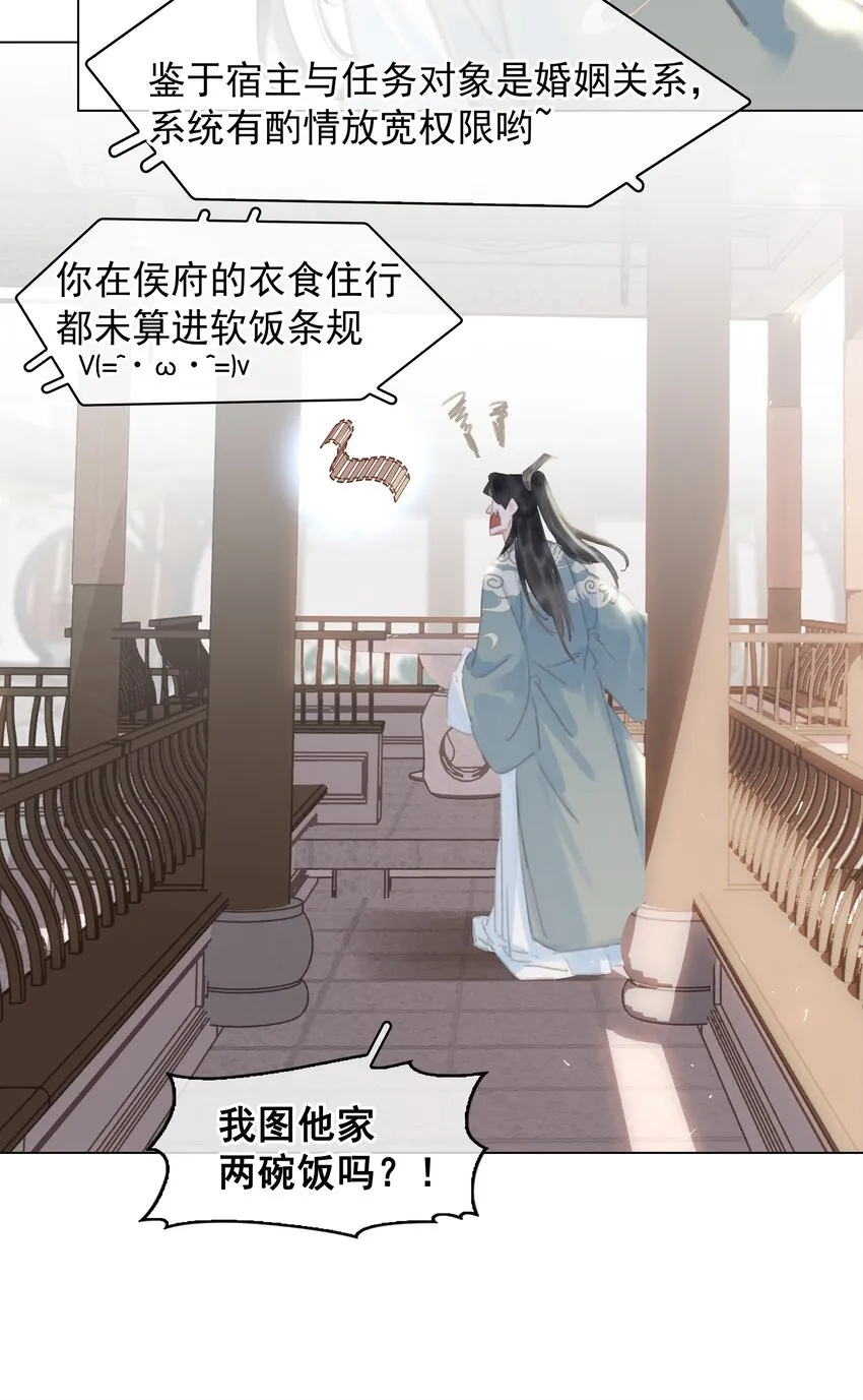054 这就招架不住了吗~ 第10页