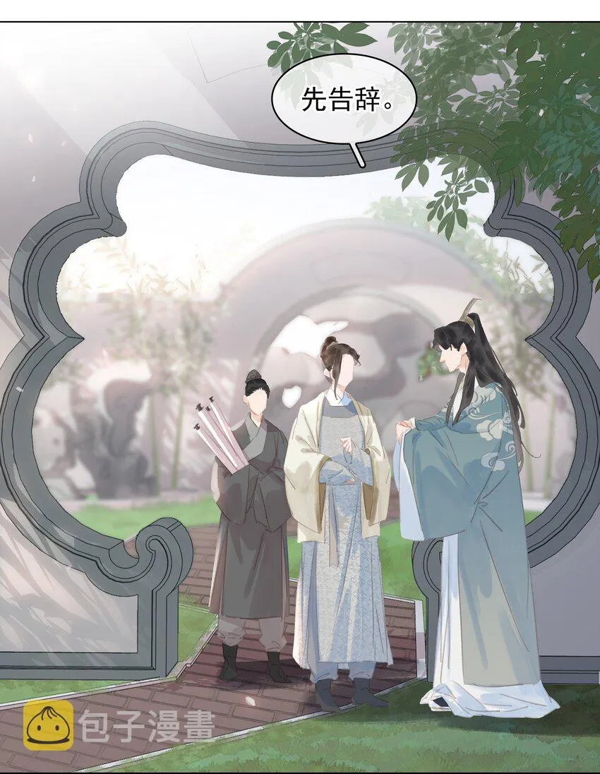 054 这就招架不住了吗~ 第19页