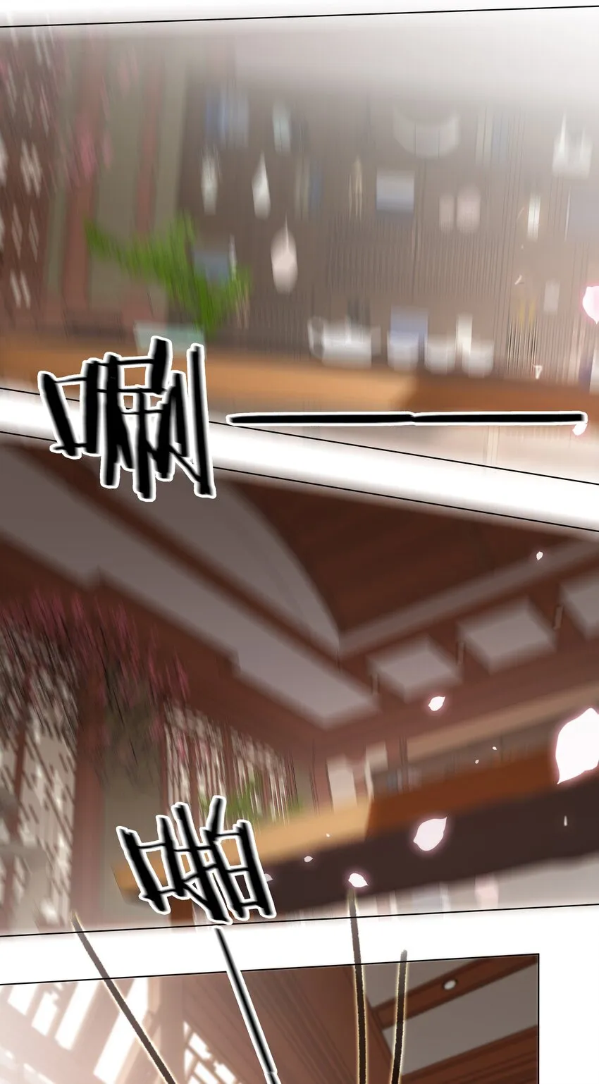 054 这就招架不住了吗~ 第30页
