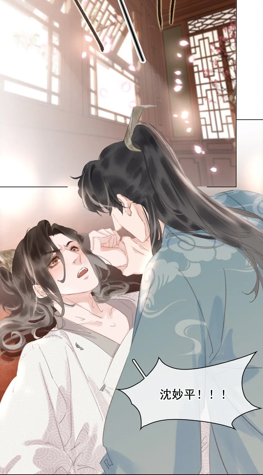 054 这就招架不住了吗~ 第31页
