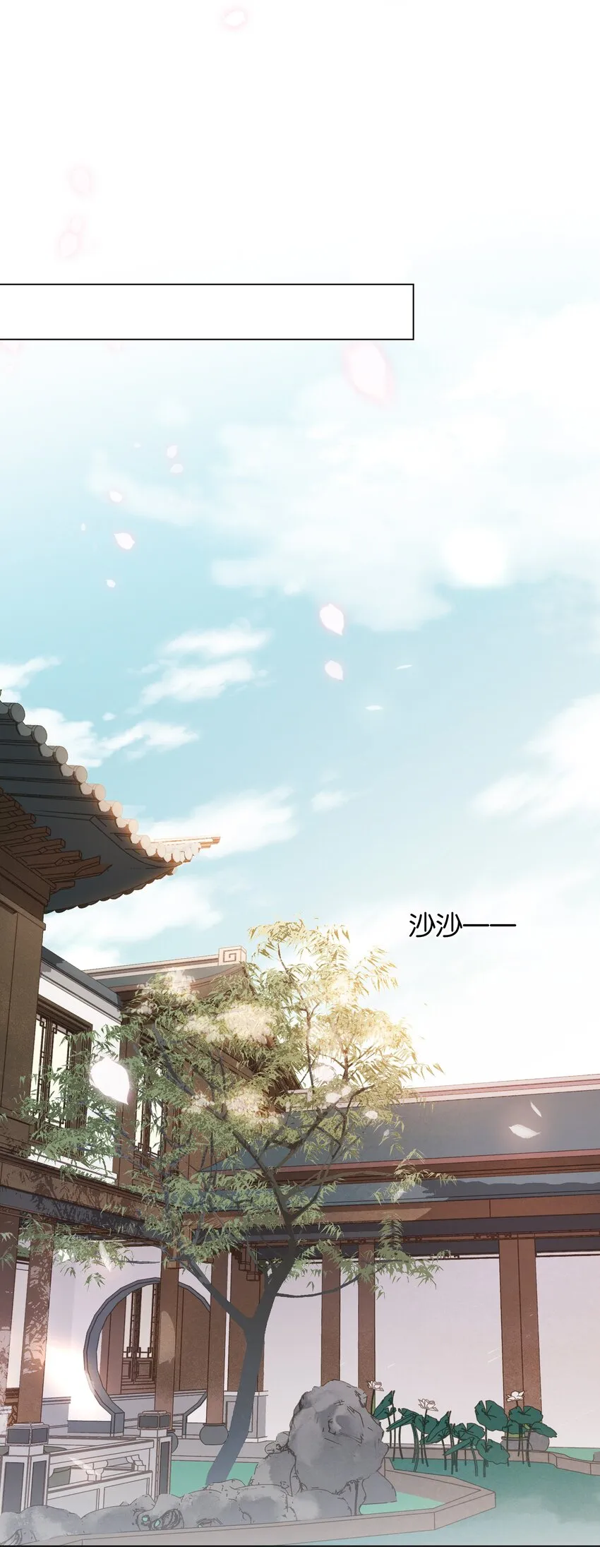 054 这就招架不住了吗~ 第38页