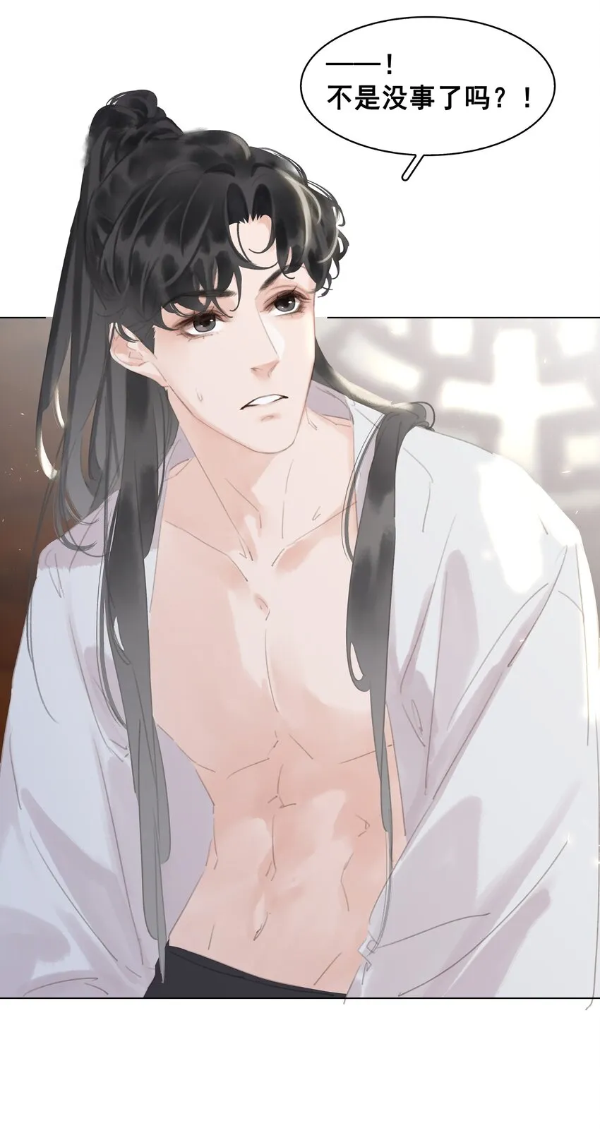 054 这就招架不住了吗~ 第40页