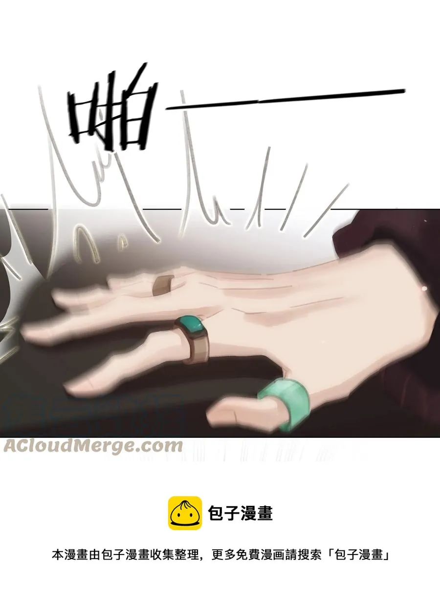 052 坦白从宽 第13页