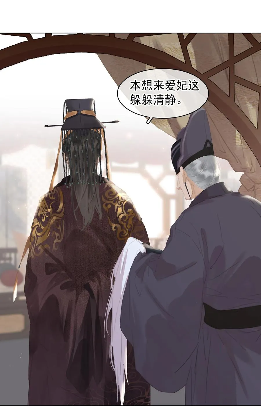 051 巧舌如簧 第4页