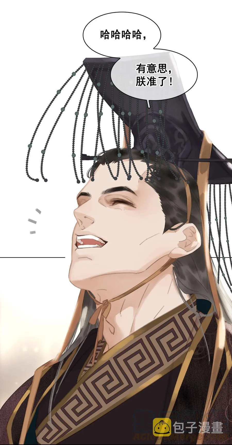 051 巧舌如簧 第23页