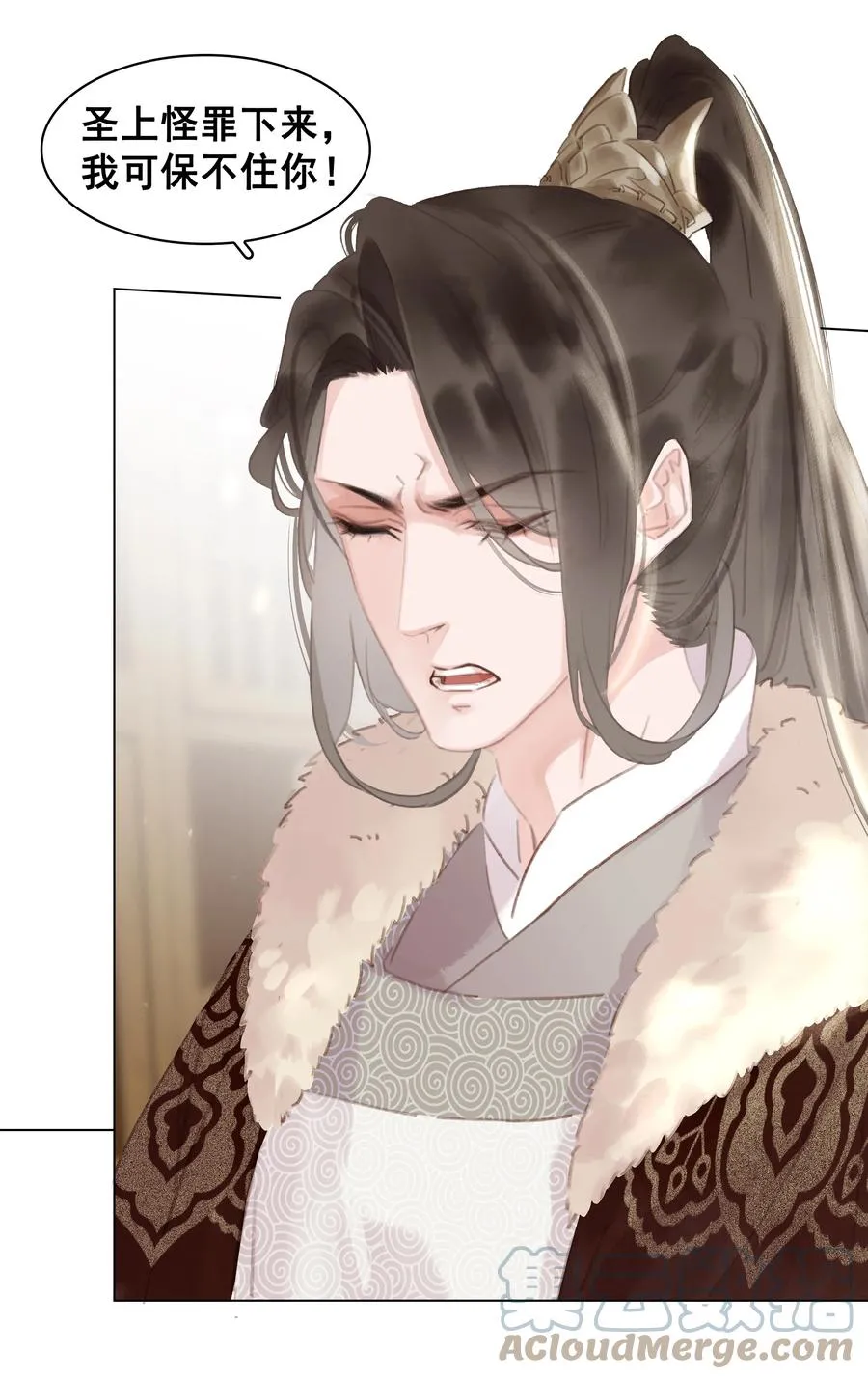 051 巧舌如簧 第27页
