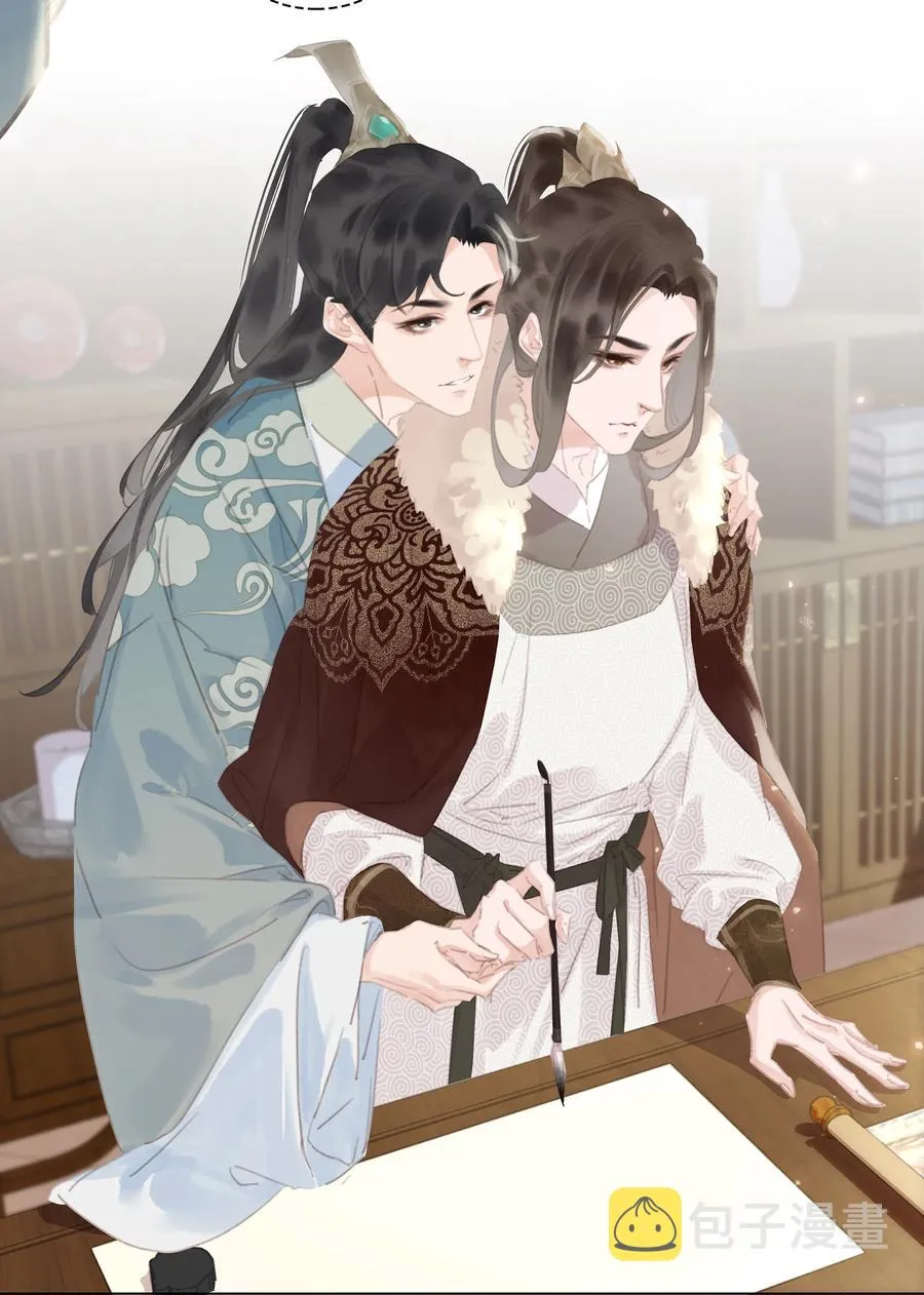 051 巧舌如簧 第30页