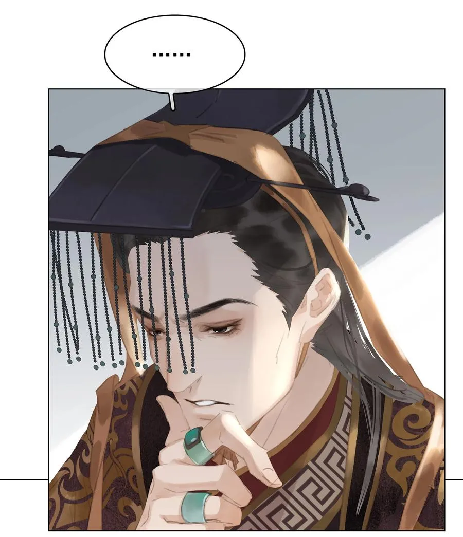 051 巧舌如簧 第34页