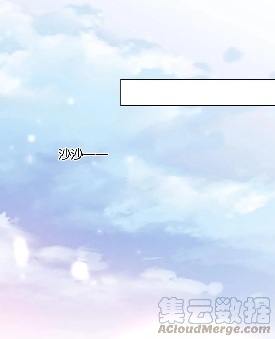 050 小命不要了 第4页