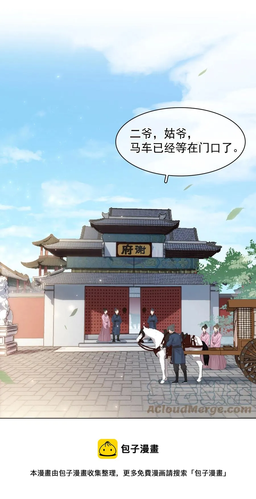 050 小命不要了 第13页