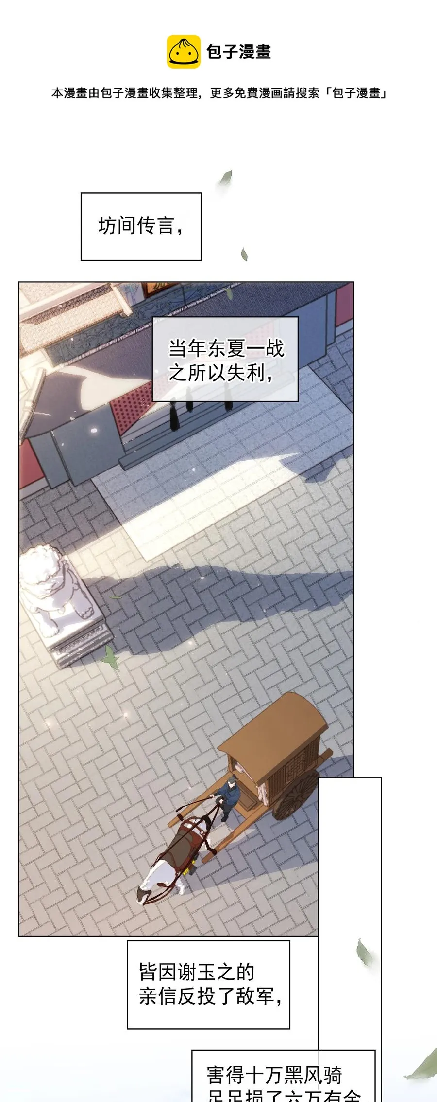 050 小命不要了 第17页