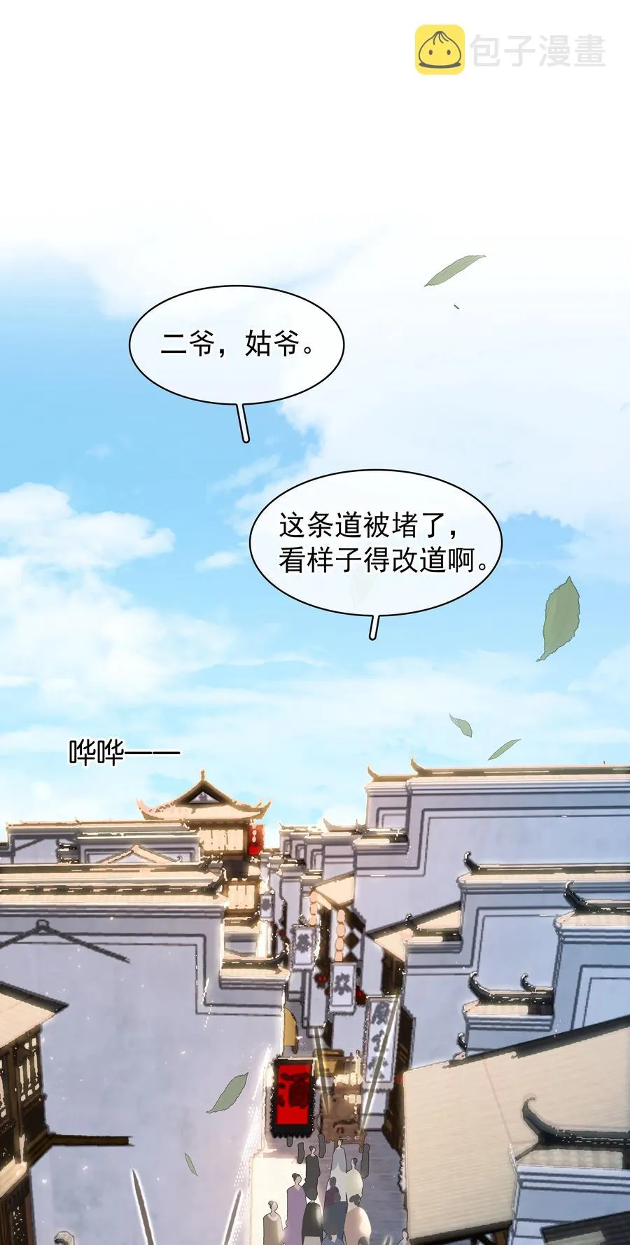 050 小命不要了 第26页