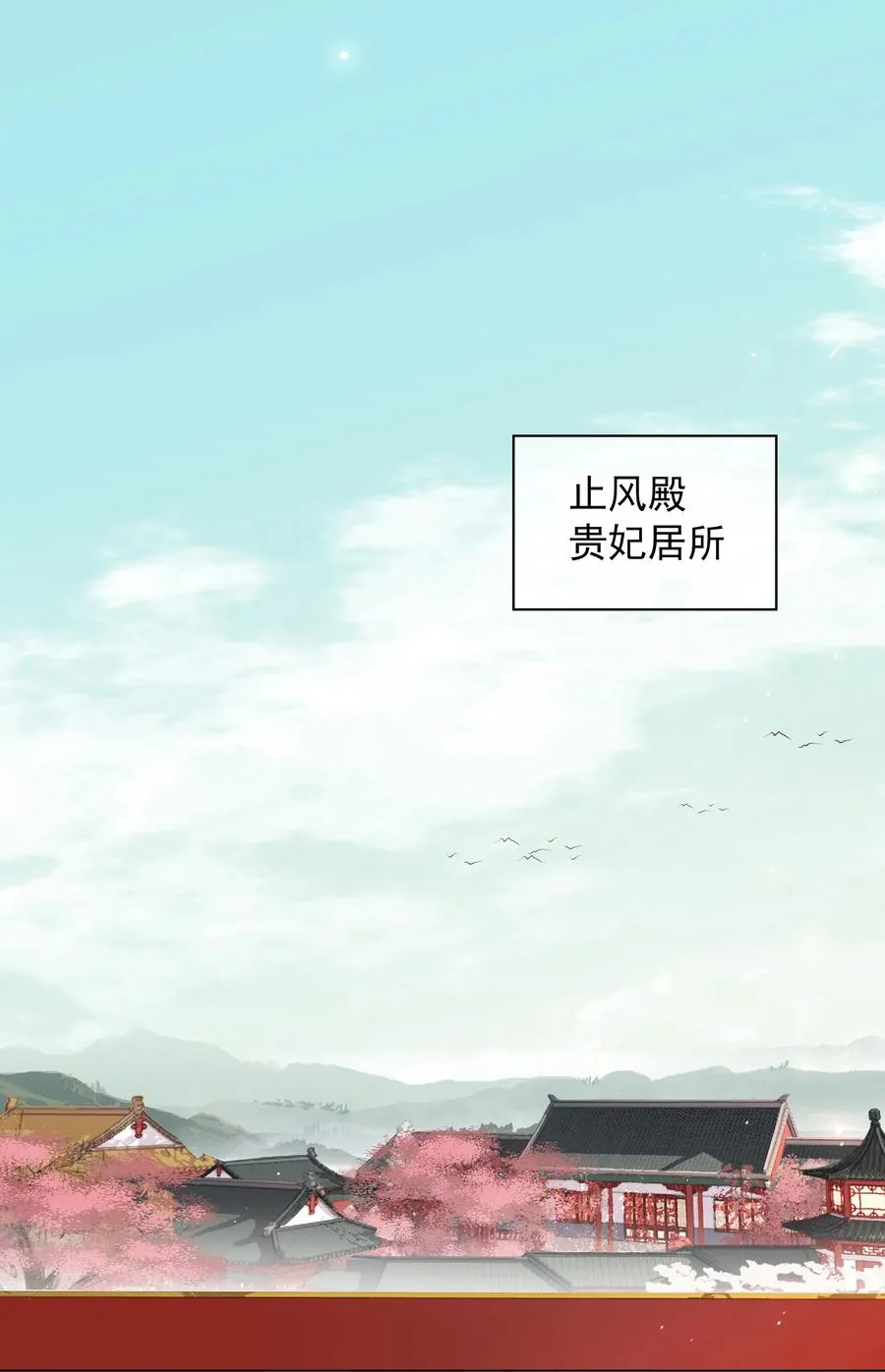 050 小命不要了 第32页
