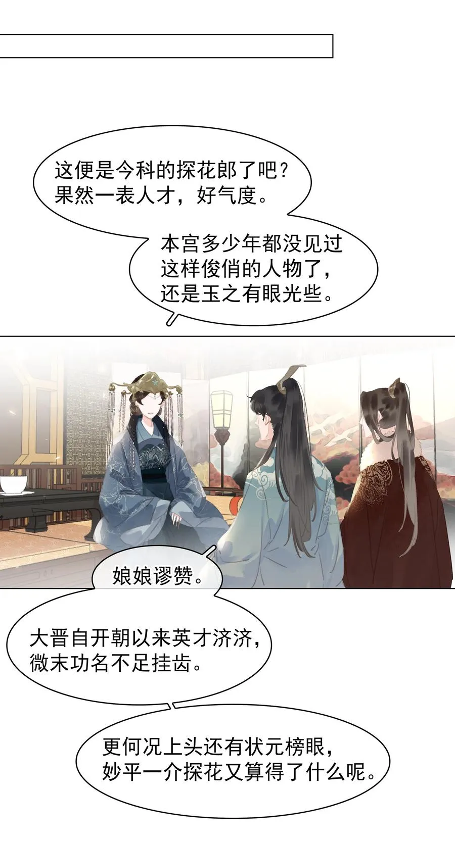 050 小命不要了 第35页
