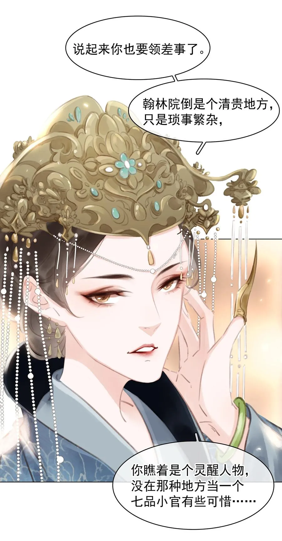 050 小命不要了 第36页