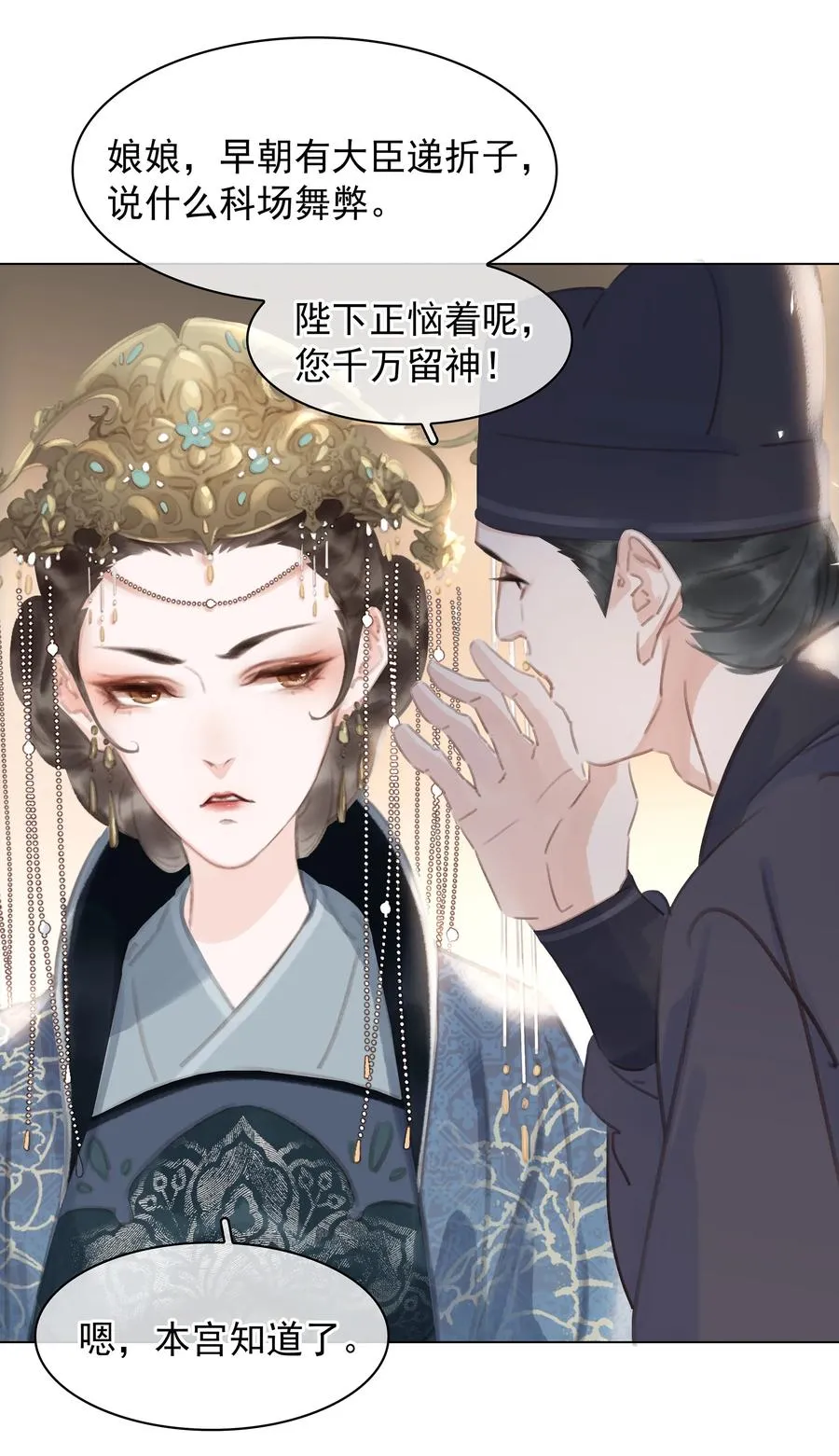 050 小命不要了 第39页
