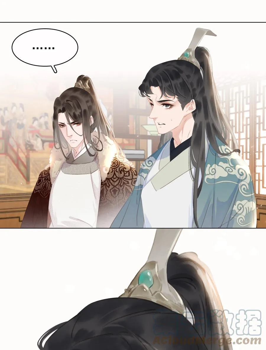 050 小命不要了 第40页