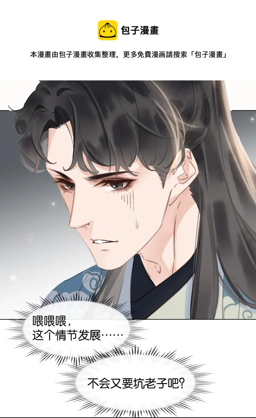 050 小命不要了 第41页