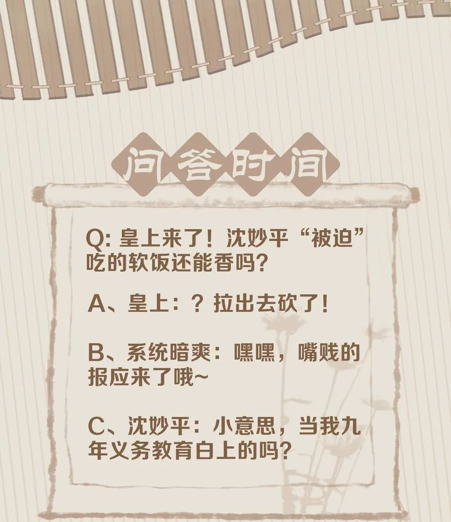 050 小命不要了 第42页