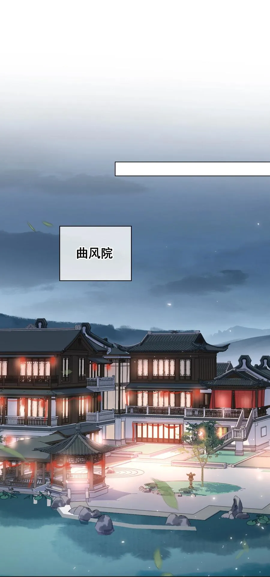 049 我补偿二爷 第3页
