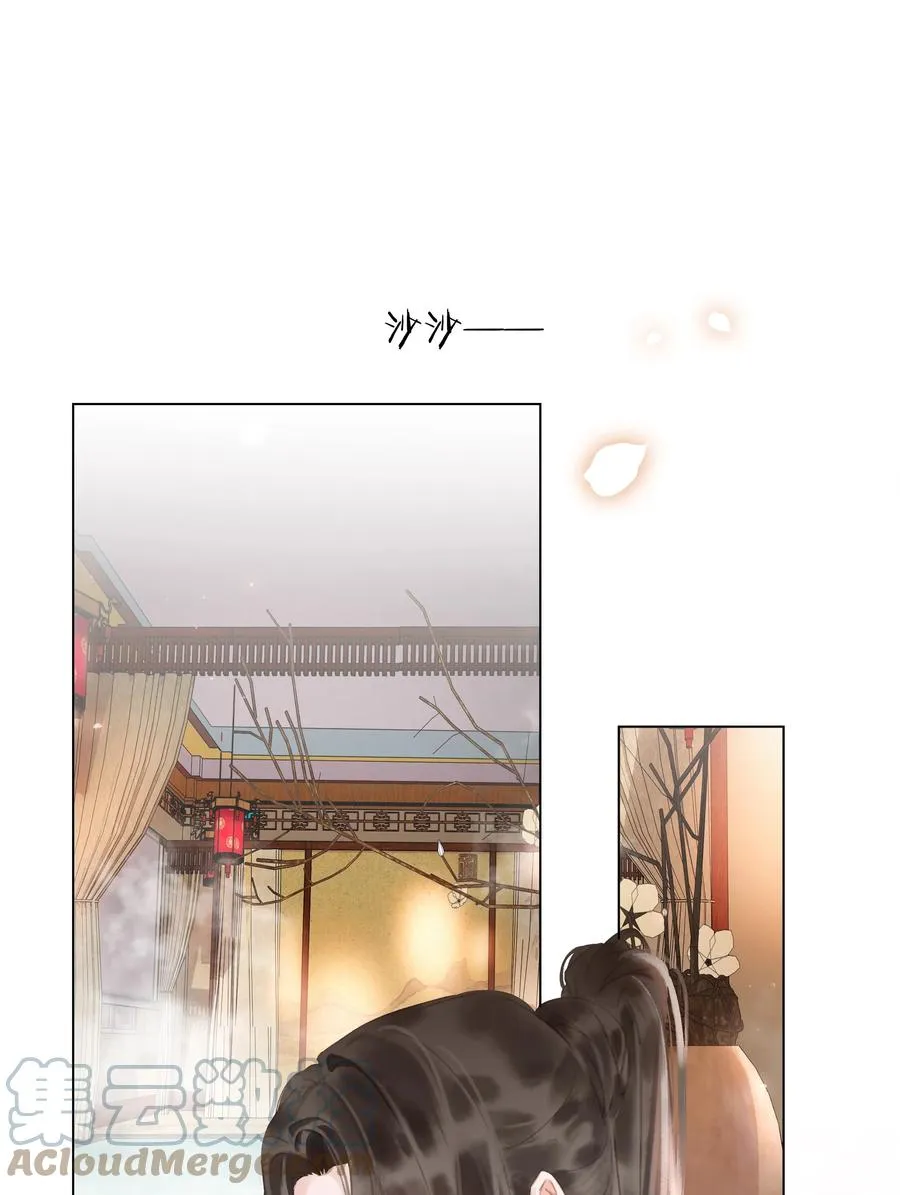 049 我补偿二爷 第7页