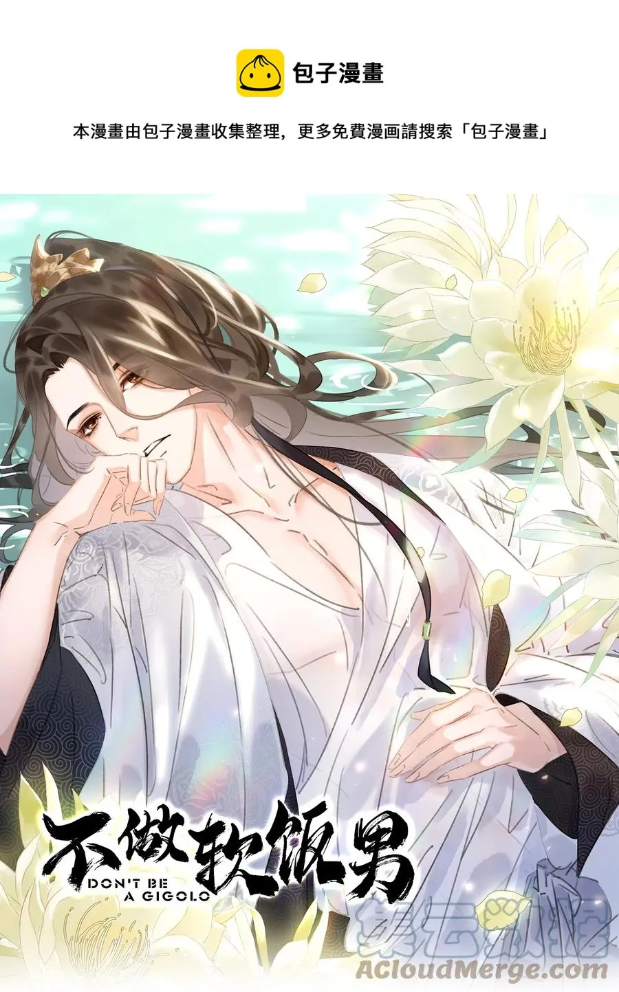 048 我陪你跪 第1页