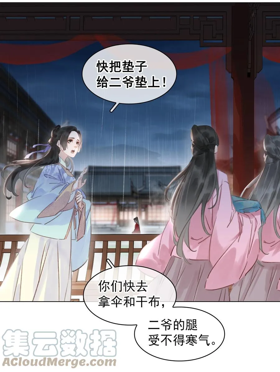 048 我陪你跪 第4页