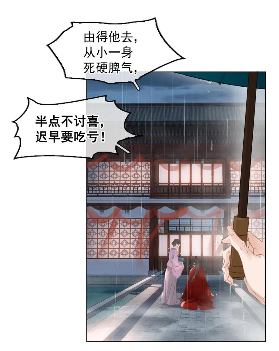 048 我陪你跪 第6页
