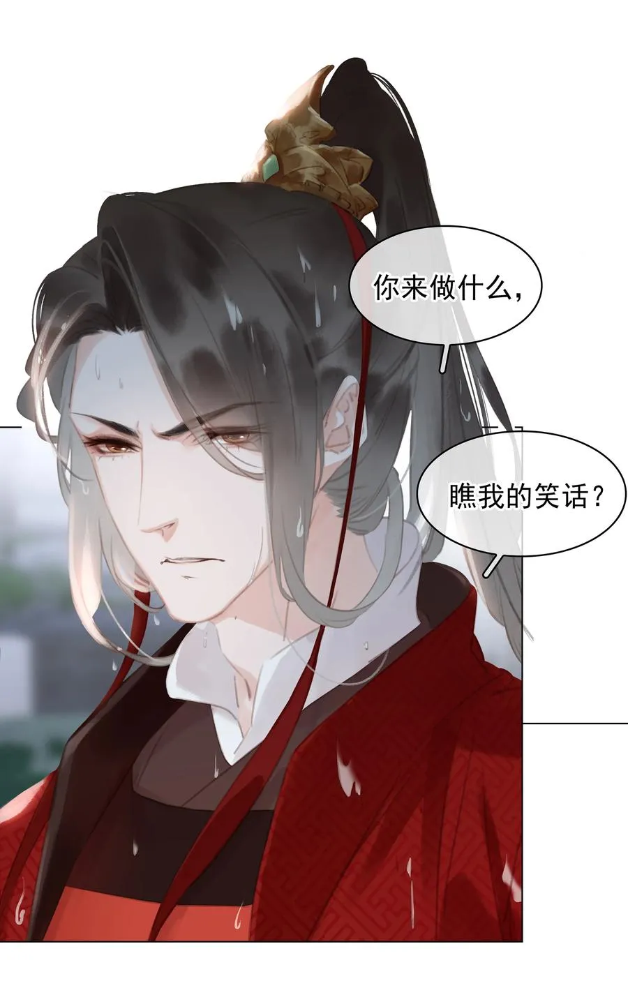 048 我陪你跪 第8页