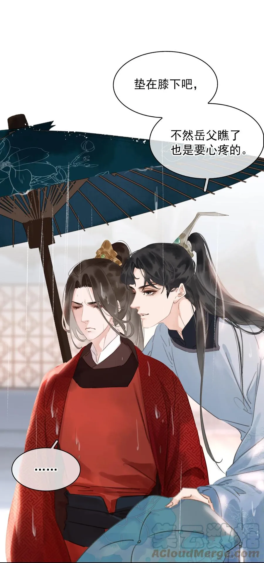 048 我陪你跪 第10页