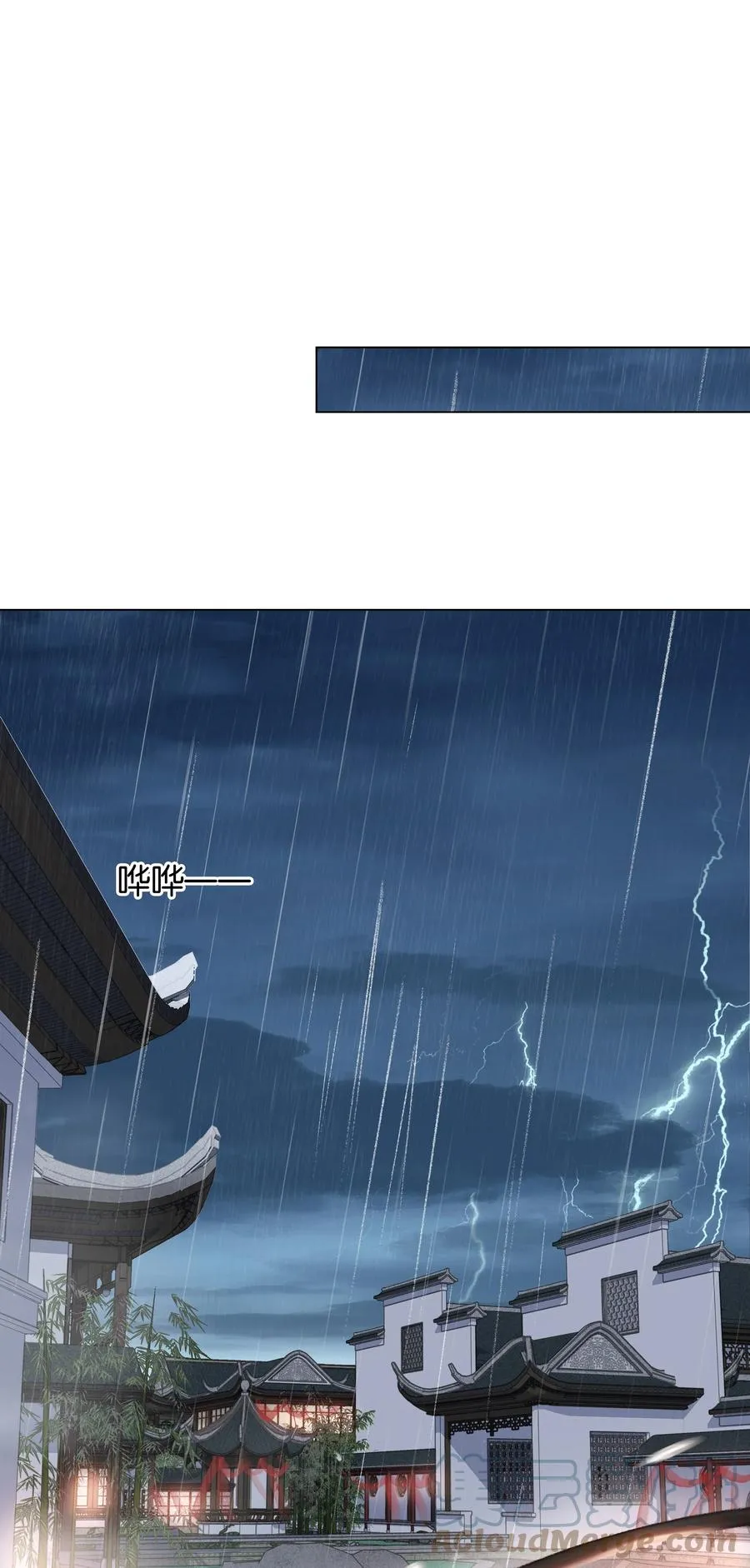 048 我陪你跪 第16页