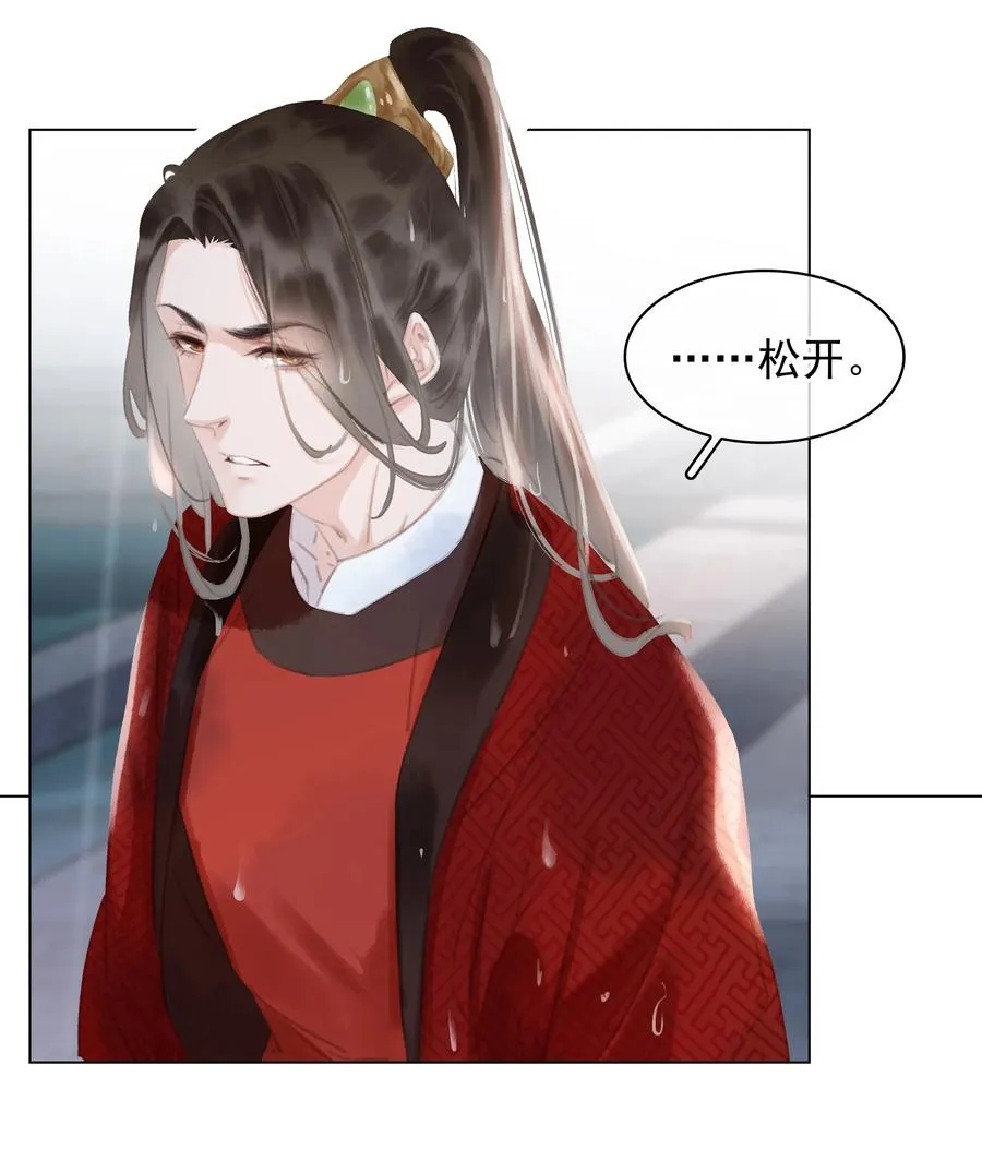 048 我陪你跪 第23页