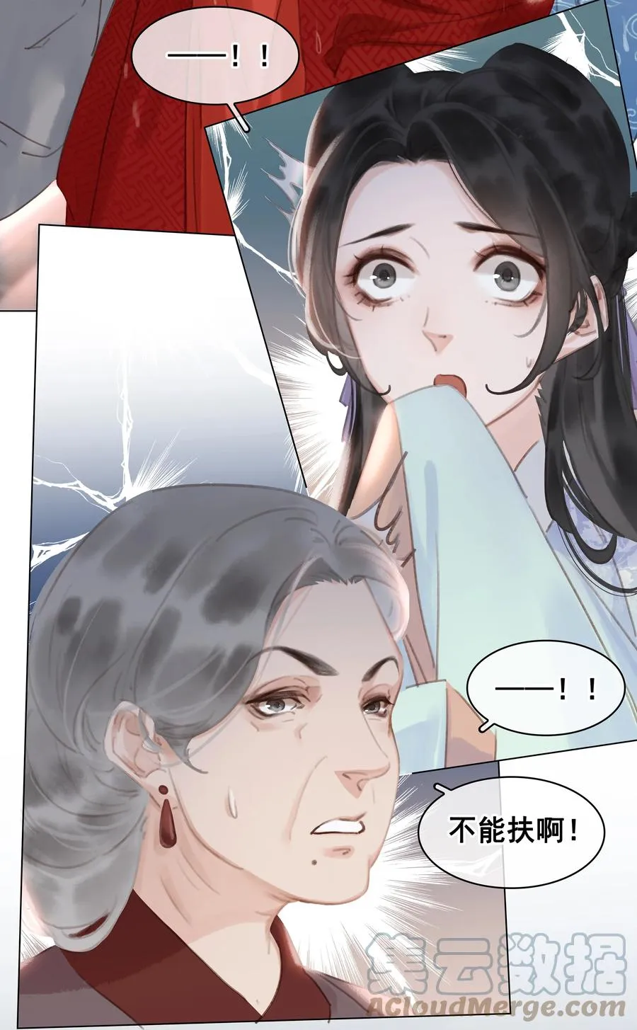 048 我陪你跪 第40页