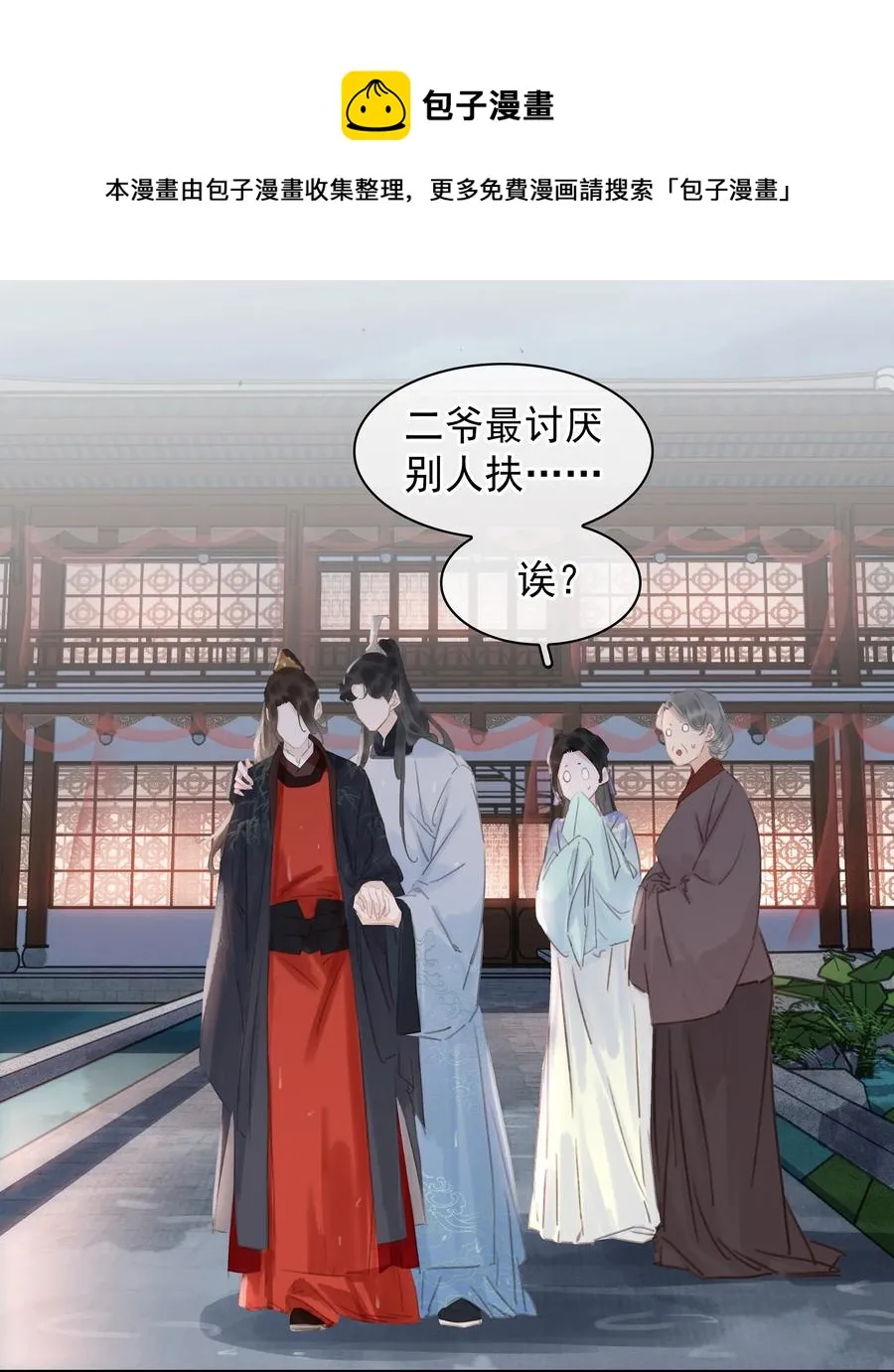 048 我陪你跪 第41页