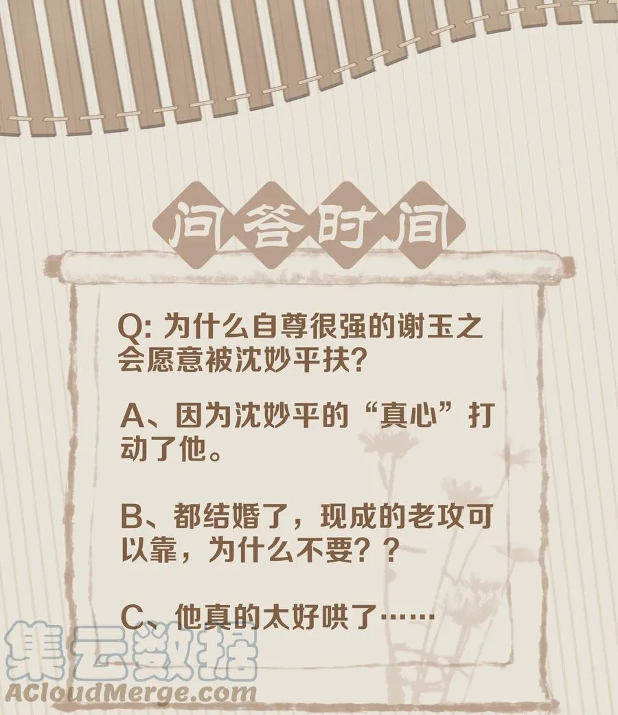 048 我陪你跪 第43页