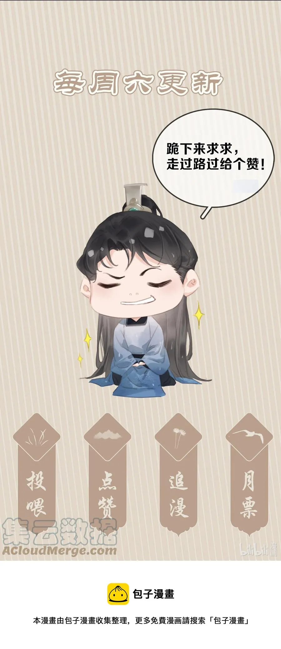 048 我陪你跪 第46页