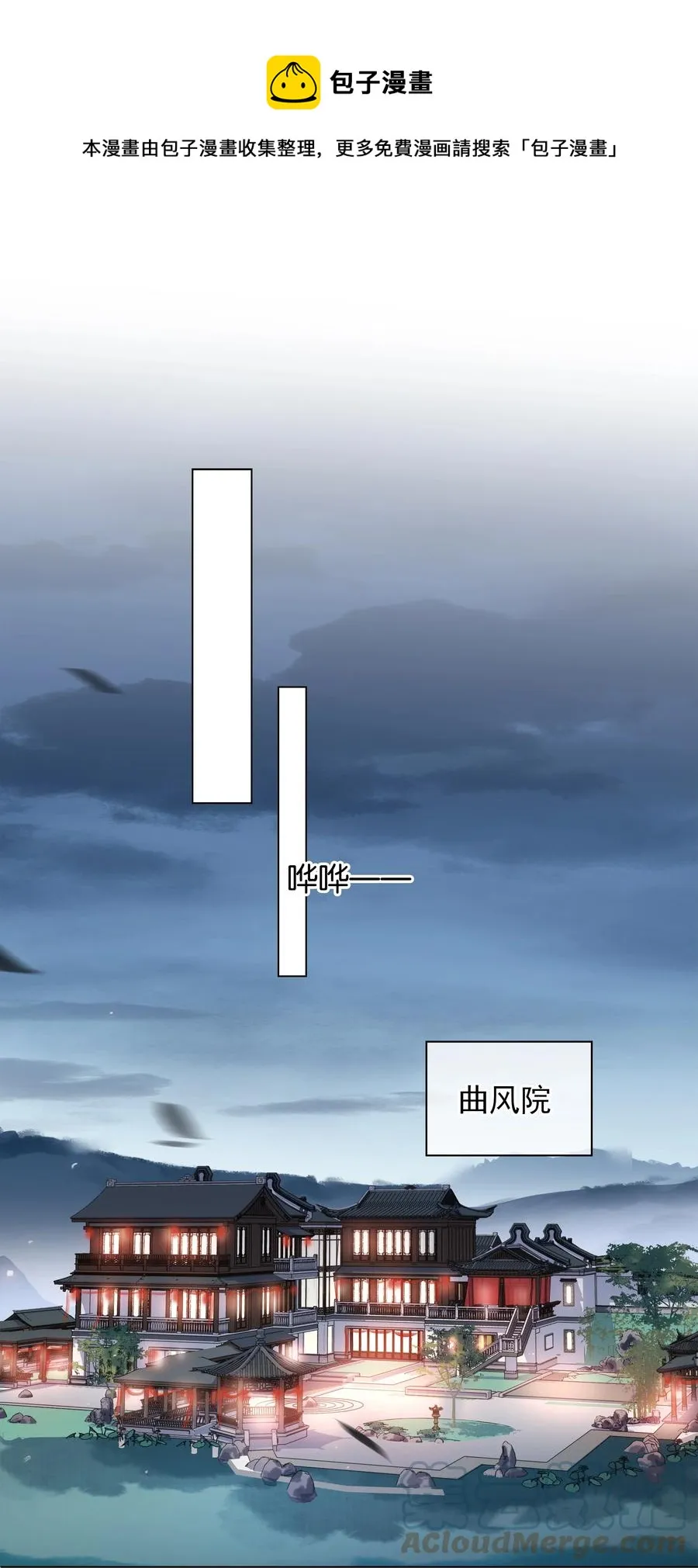 047 我有一个好对象 第13页