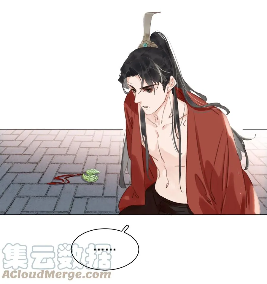 047 我有一个好对象 第16页