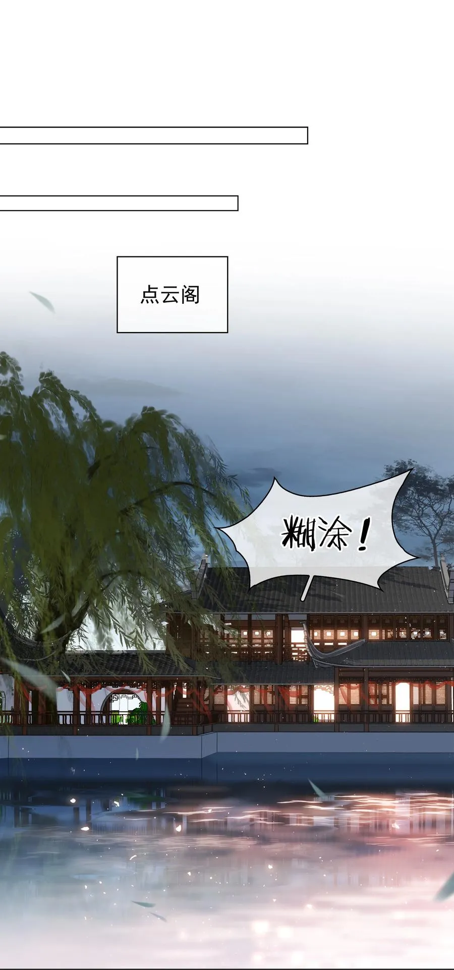 047 我有一个好对象 第36页
