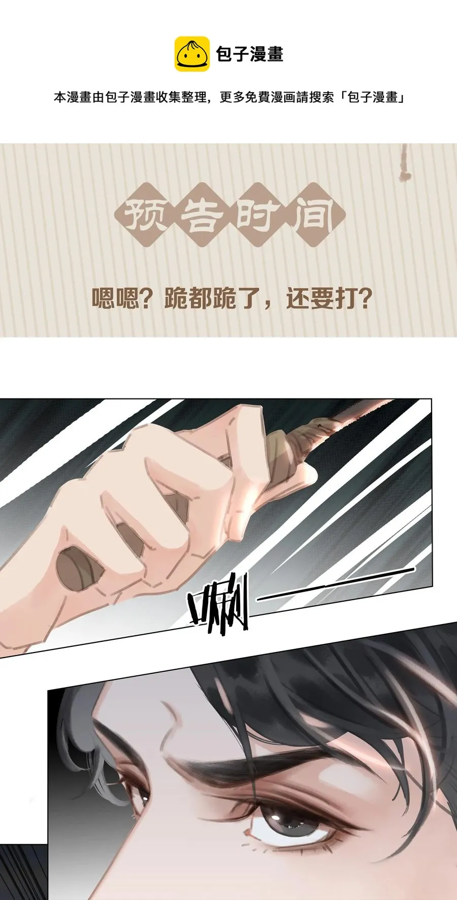 047 我有一个好对象 第45页