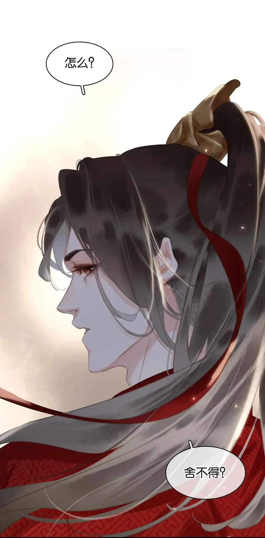 046 三寸不烂之舌 第28页