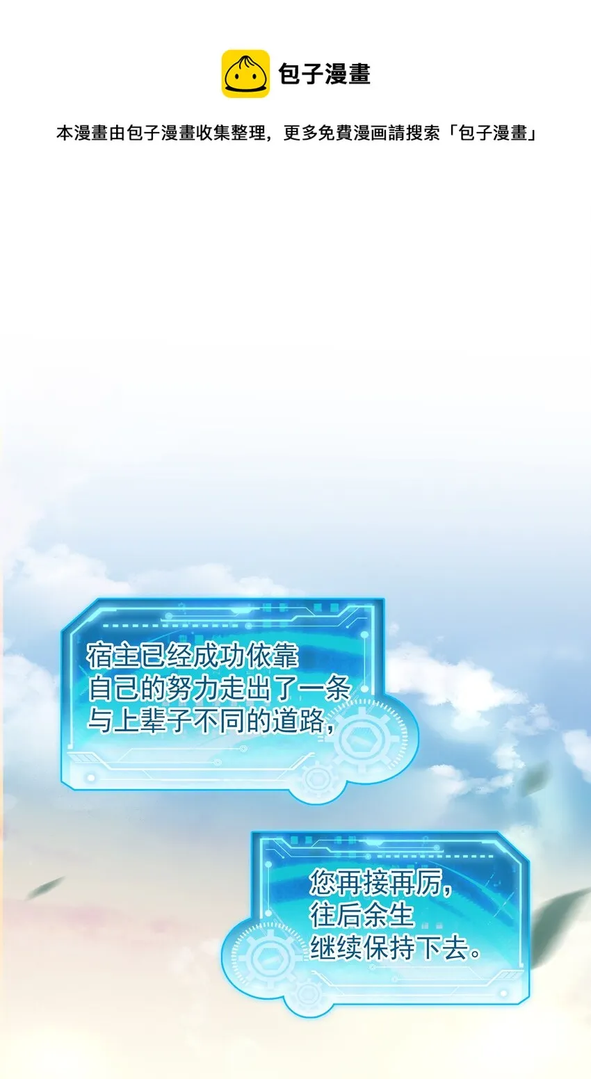 045 新的开始 第1页