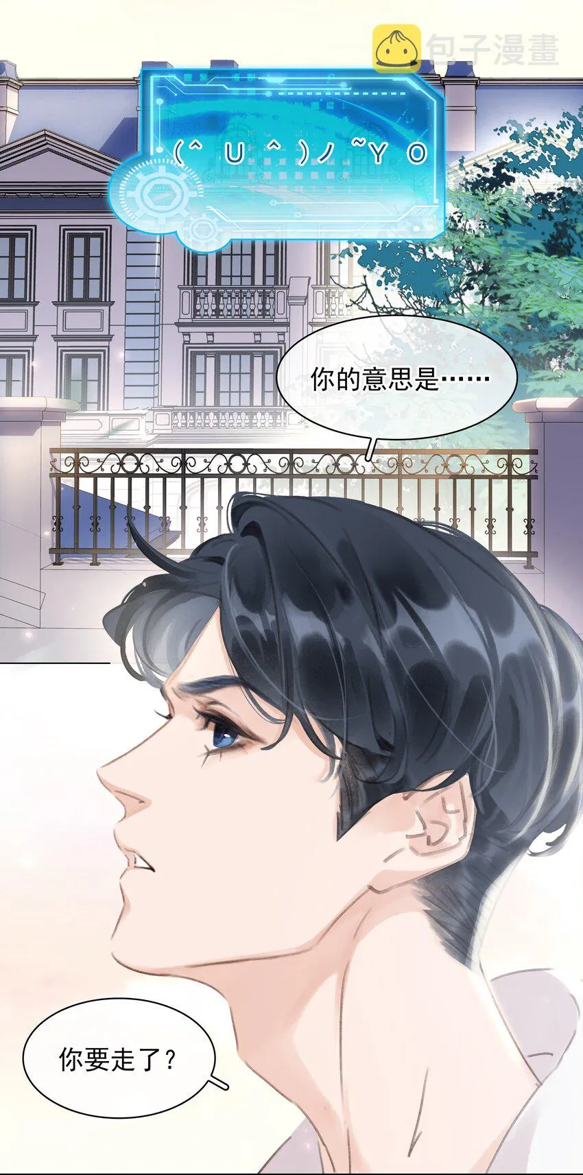 045 新的开始 第2页