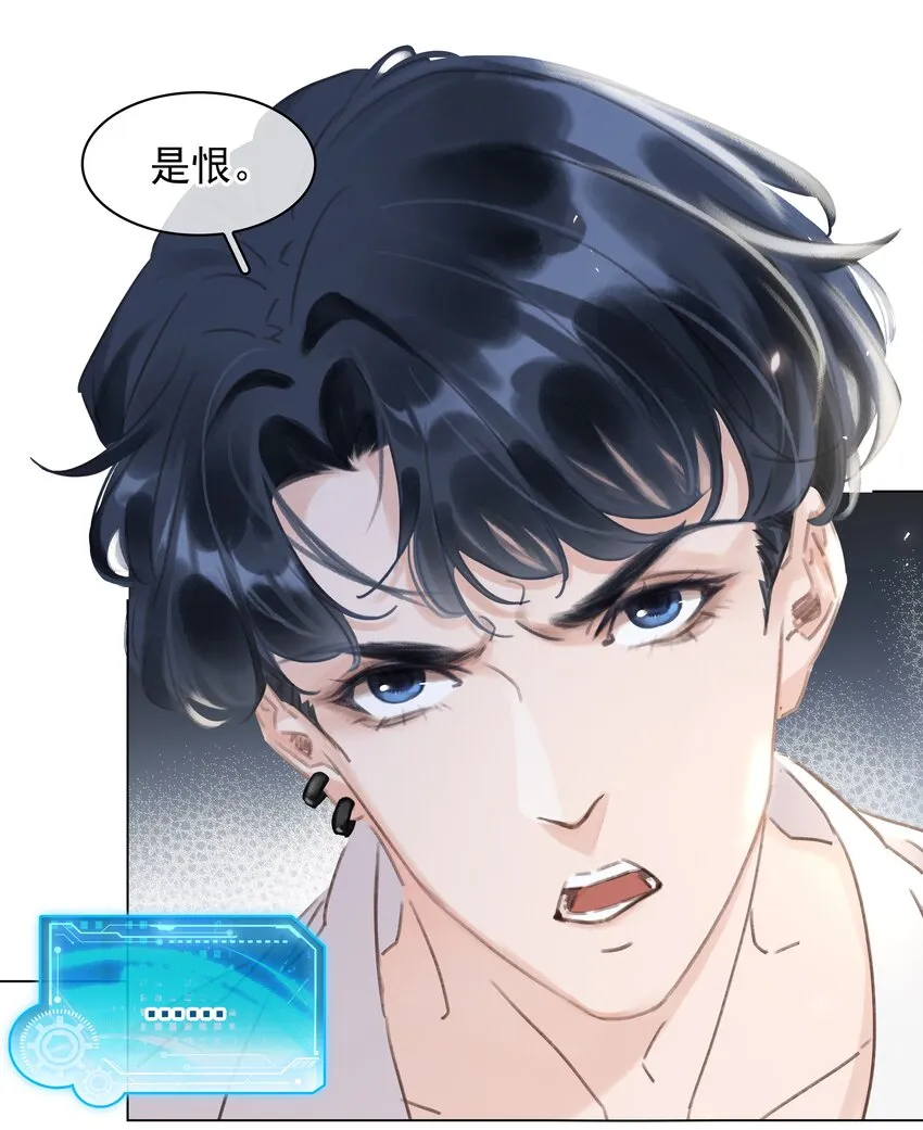 045 新的开始 第4页