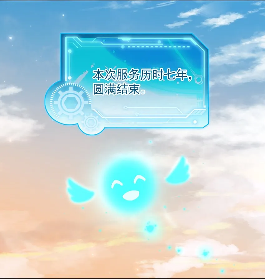 045 新的开始 第10页