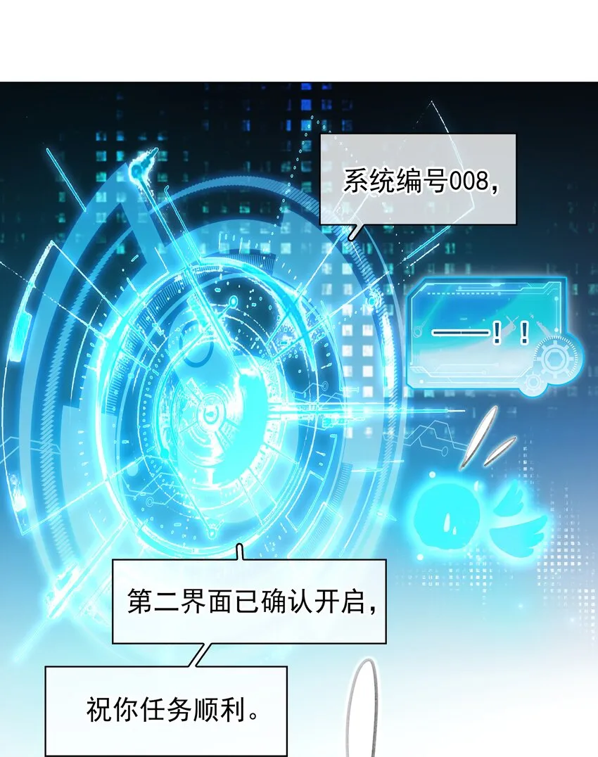 045 新的开始 第11页