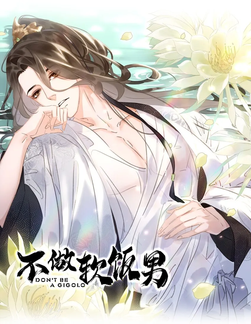045 新的开始 第13页