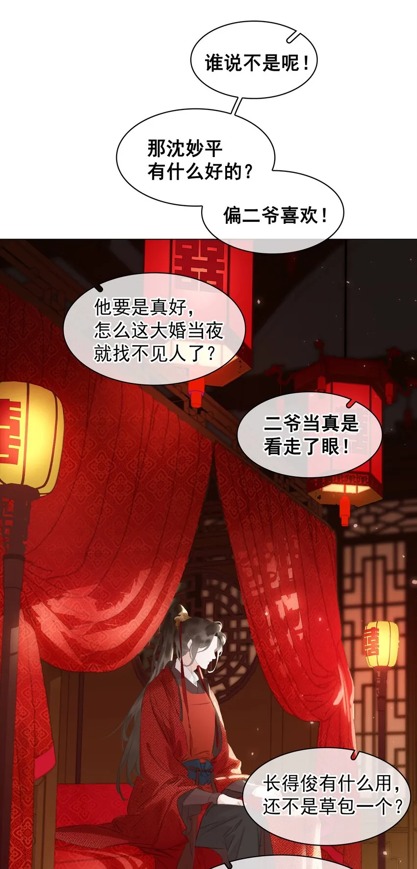 045 新的开始 第17页