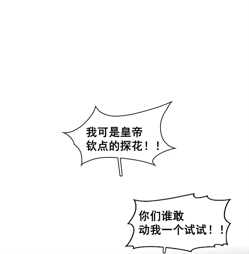 045 新的开始 第23页